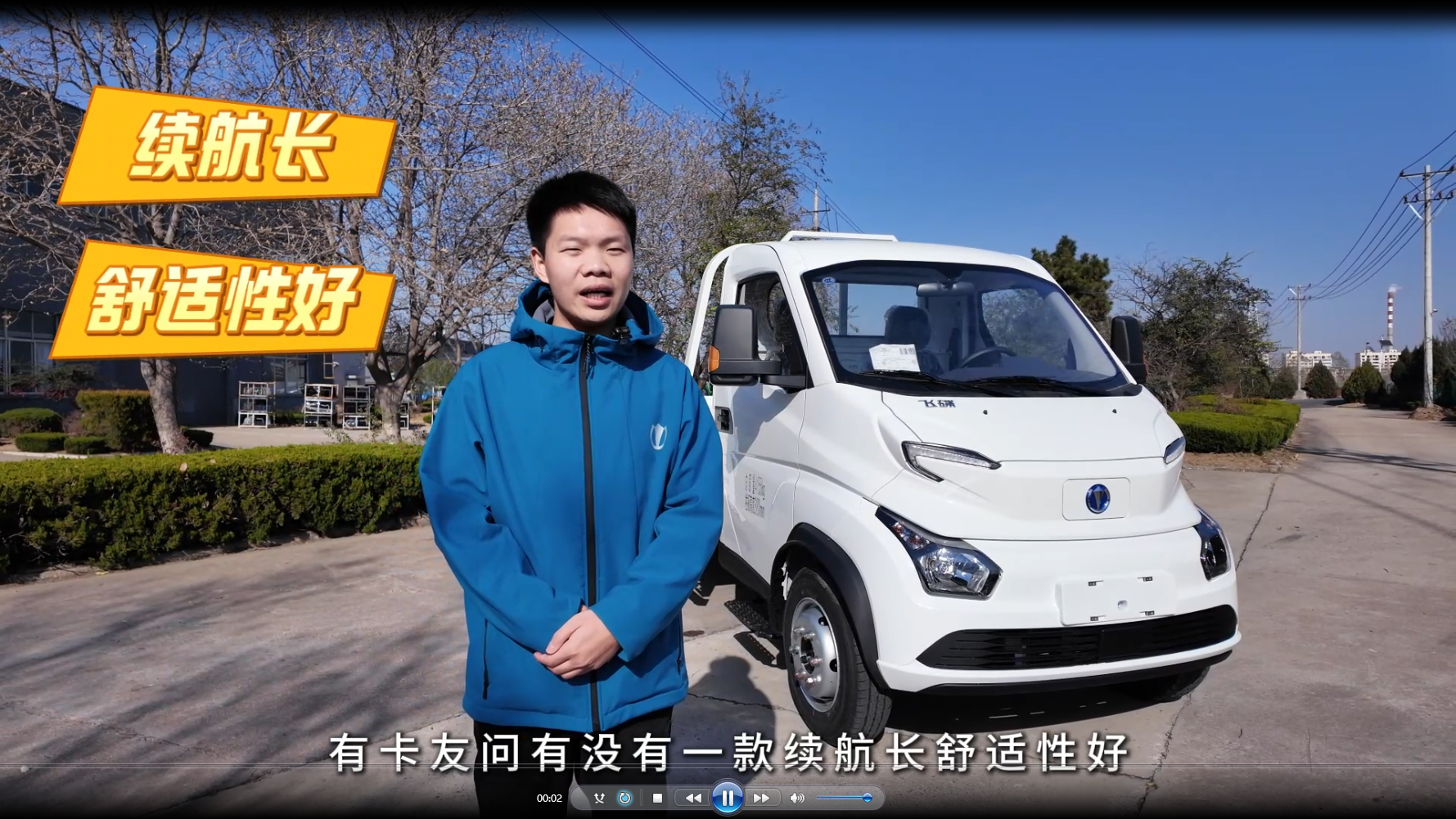 飞碟汽车,飞碟全家福